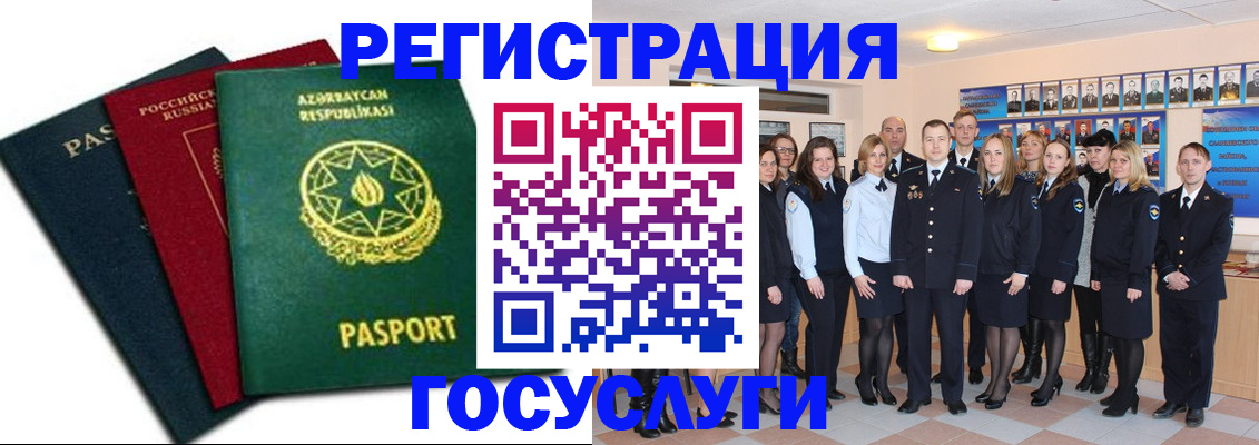 прописка в квартире в Каменке