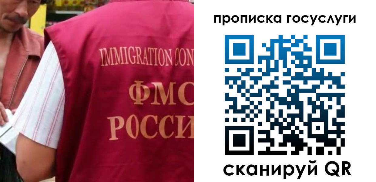 временная регистрация гарантия в Каменке