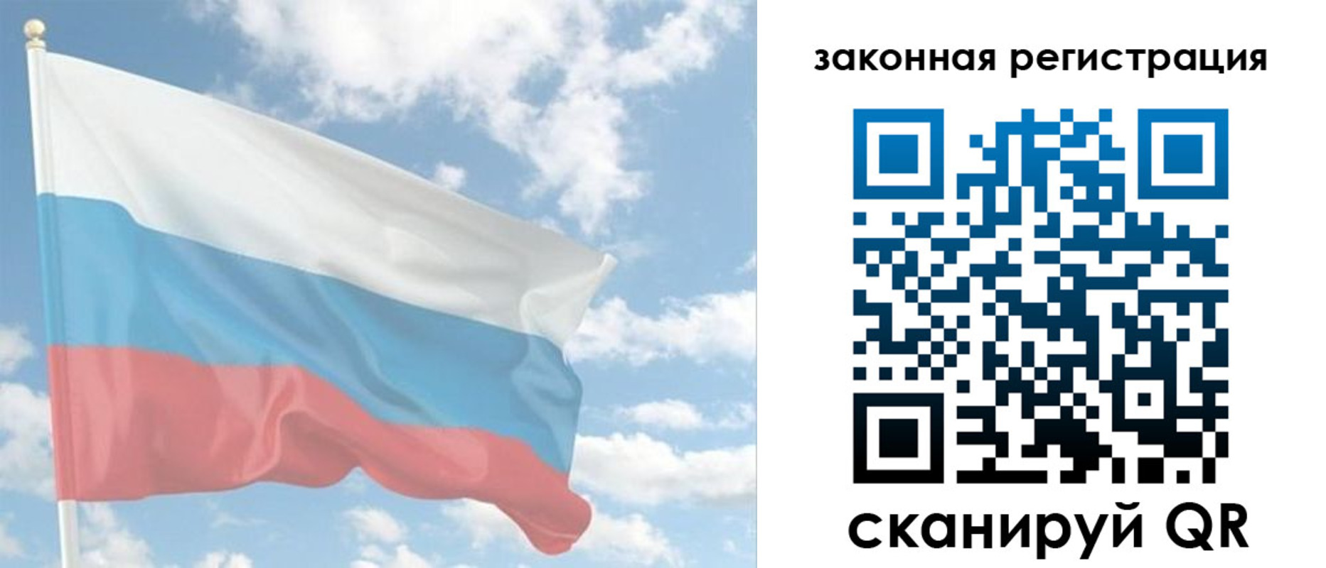 купить прописку в Каменке