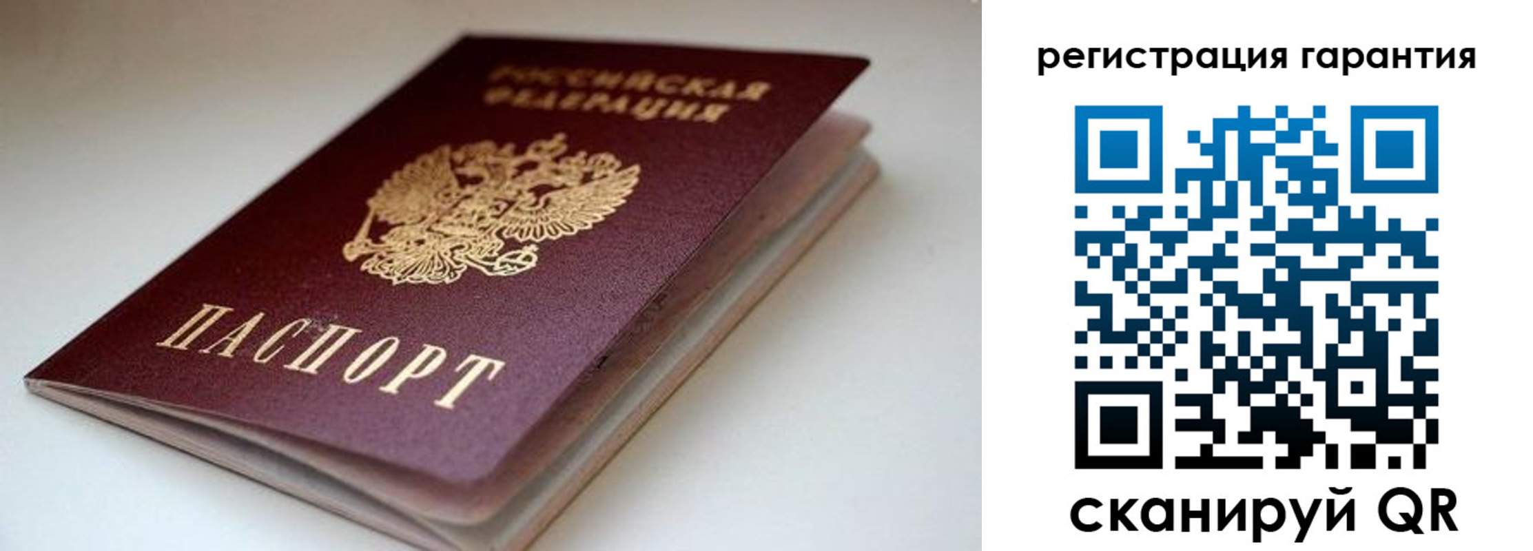 регистрация для школы в Каменке