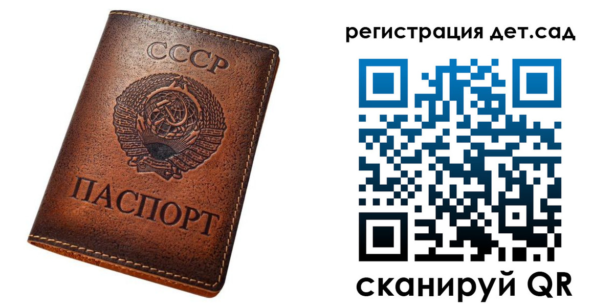 прописка гарантия в Каменке