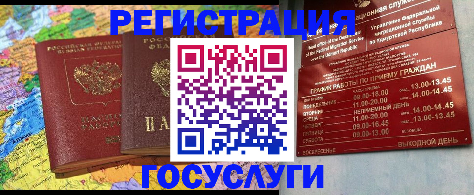 найти адрес прописки в Каменке